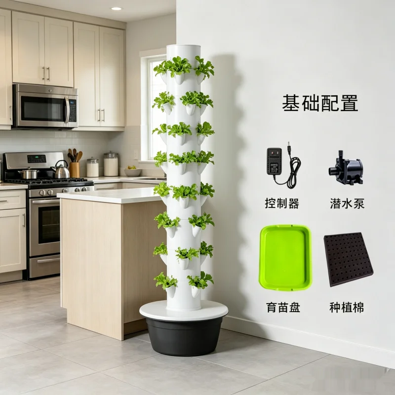 Smart Garden Vertical Planter - Spacetree 9 Lapisan Menara Hidroponik Vertikal