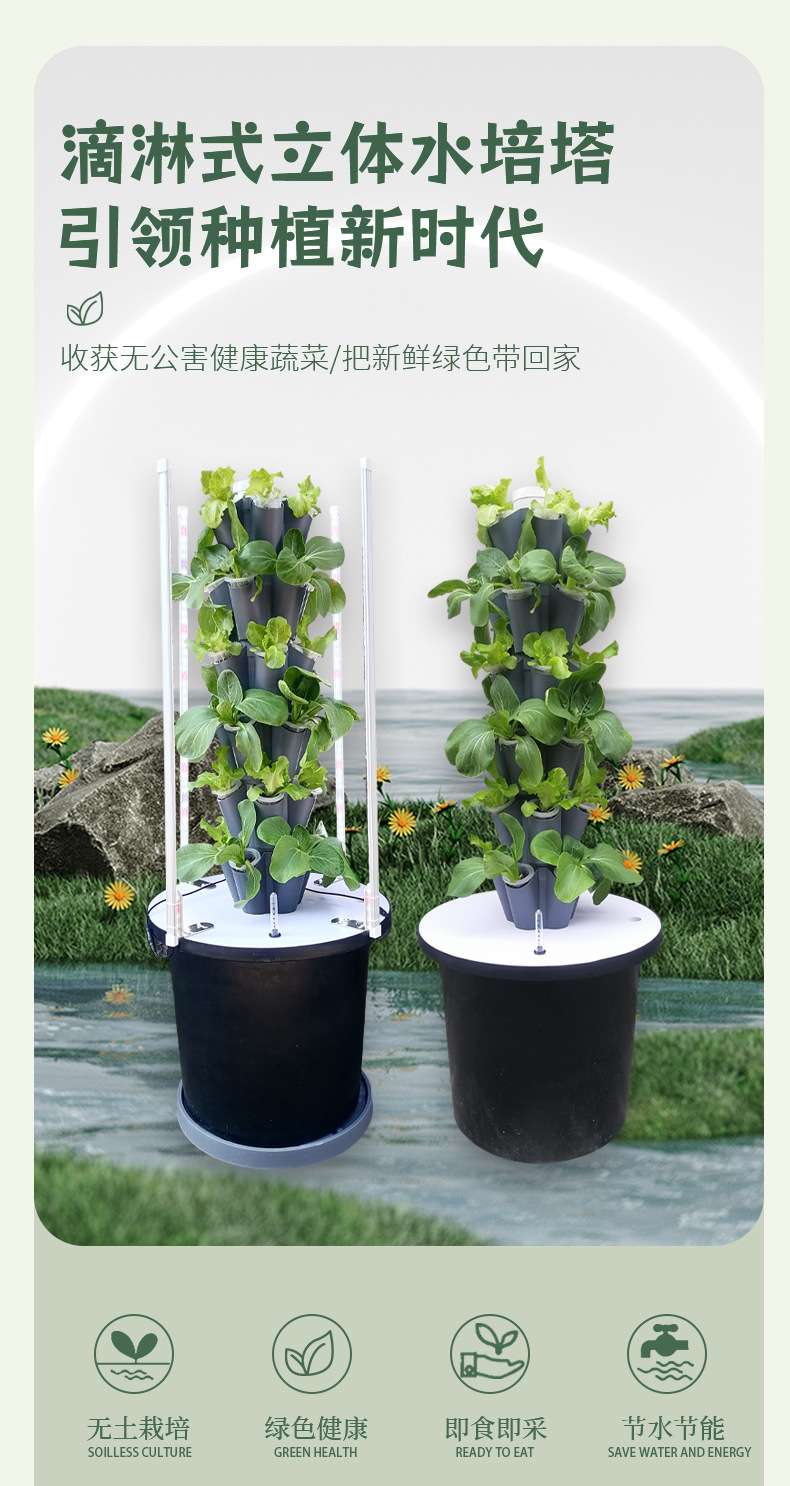 Balkon Penanaman Sayuran Bunga - Smart Garden Vertical Planter ulasan dan harga