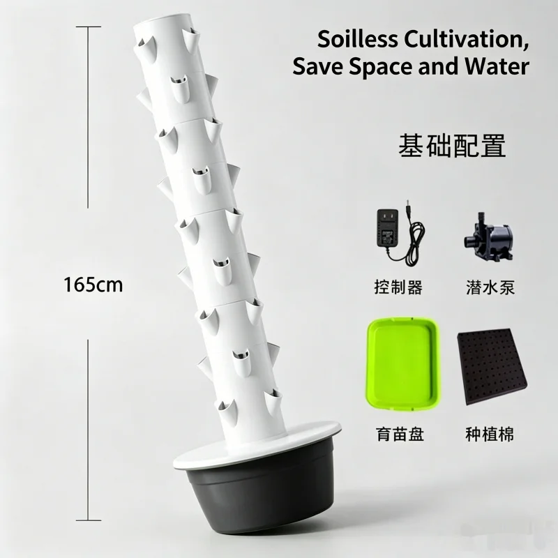 Spacetree 9 Lapisan Menara Hid - Smart Garden Vertical Planter ulasan dan harga