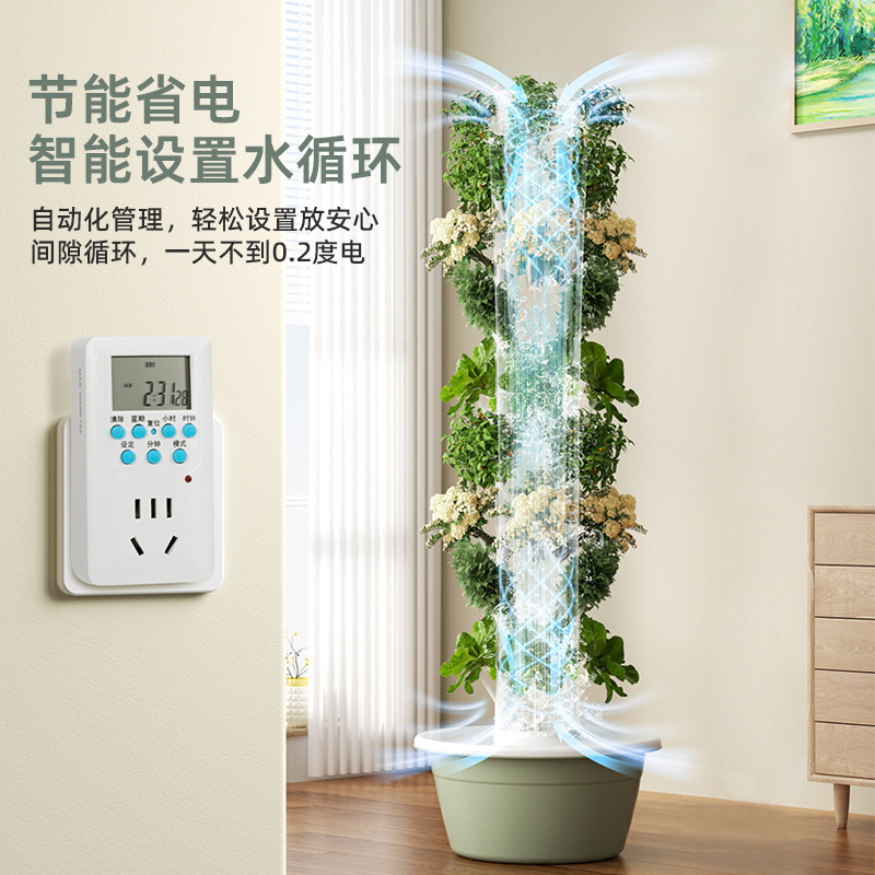 Menara Hidroponik Vertikal Pin - Smart Garden Vertical Planter ulasan dan harga